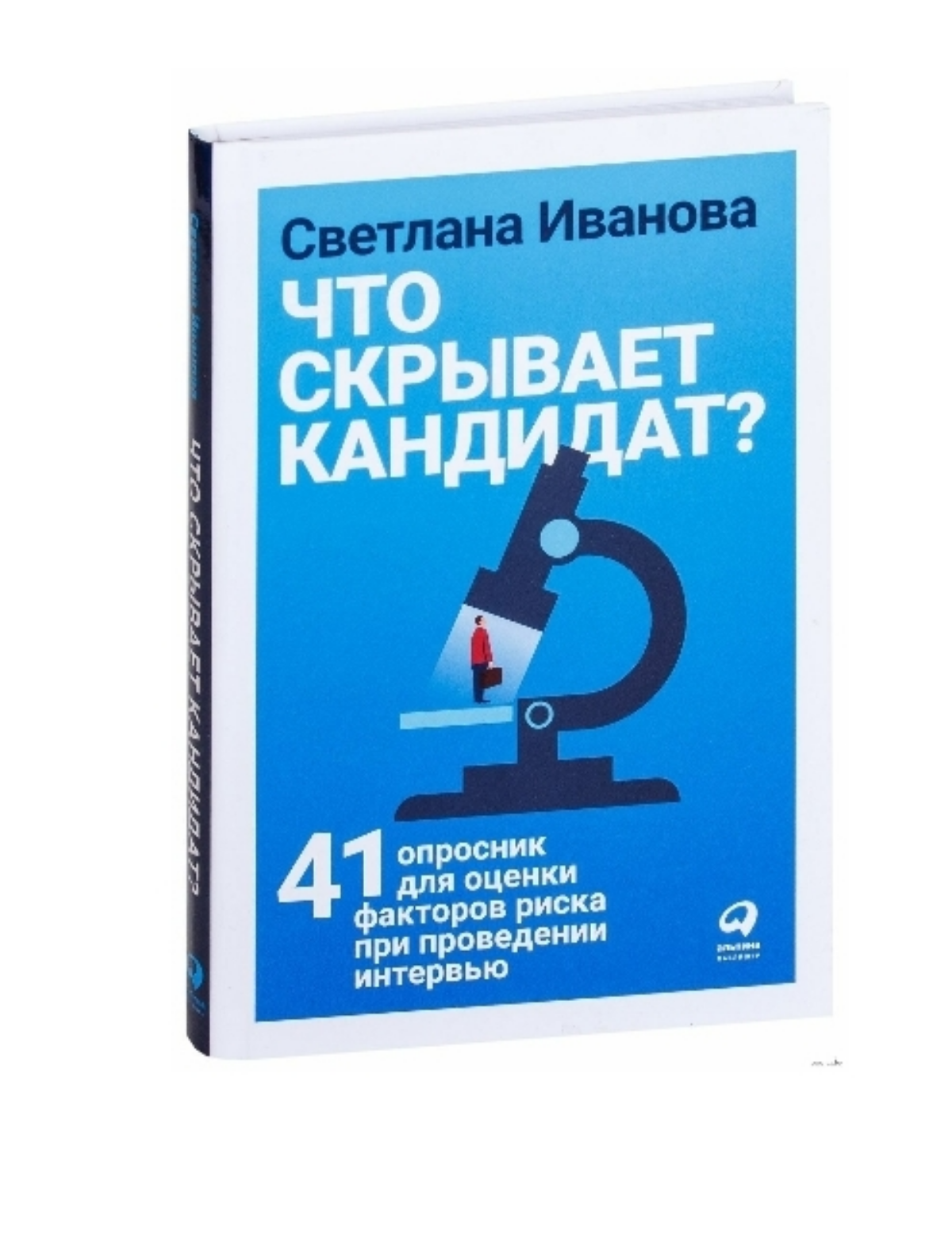 20  книг для HR, как основа(База): | Сетка — социальная сеть от hh.ru