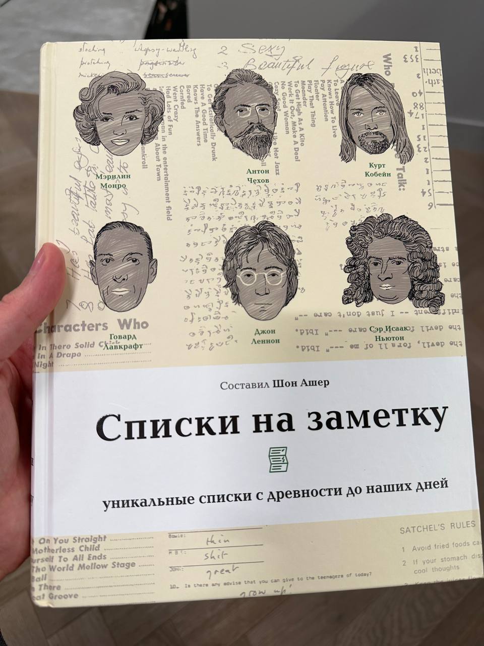 Вторая радость за сегодняшний день: подоспела тематическая литература.☺️
Как-то упоминал эту книгу в одной из первых заметок. | Сетка — социальная сеть от hh.ru