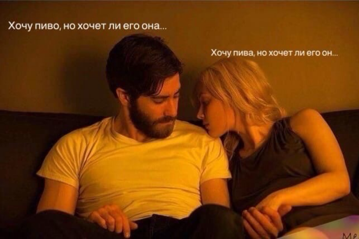 Сетка — социальная сеть от hh.ru