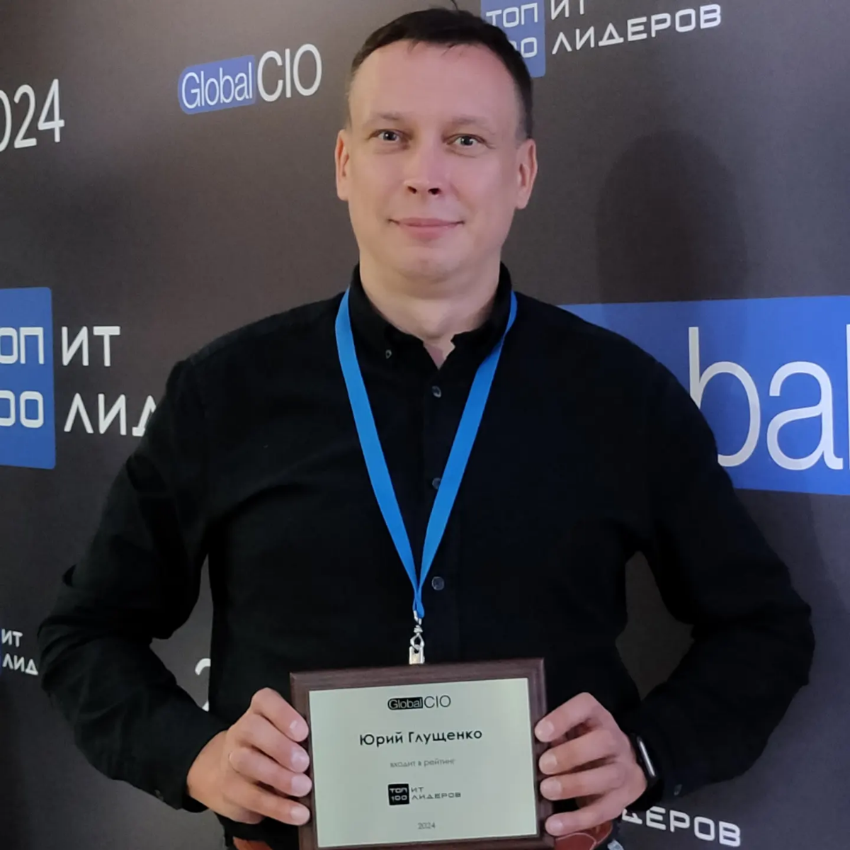 Второй год подряд в ТОП 100 ИТ-Лидеров России. Да ещё подписку на Компас CIO выиграл. 
Спасибо организаторам и всем, кто поддерживал! | Сетка — социальная сеть от hh.ru