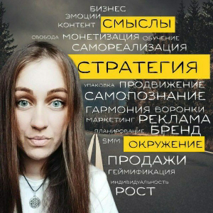 Маркетинг на пальцах