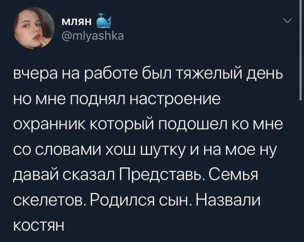 Сетка — социальная сеть от hh.ru