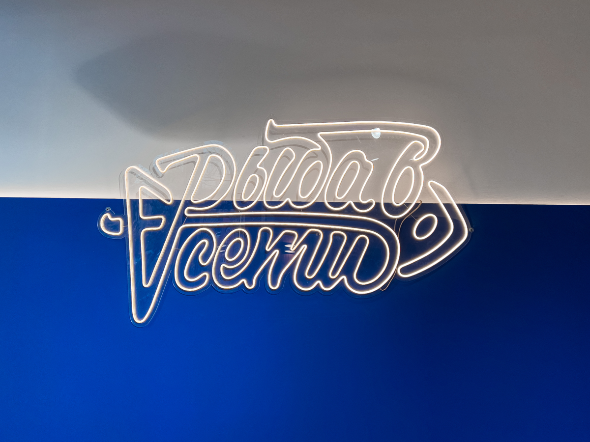 Продуктовый ритейл | Сетка — социальная сеть от hh.ru