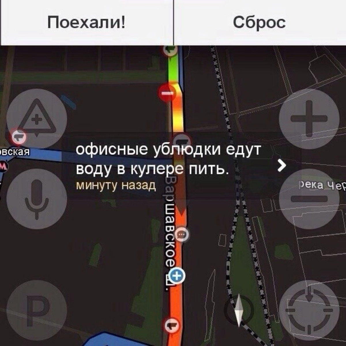 Сетка — социальная сеть от hh.ru