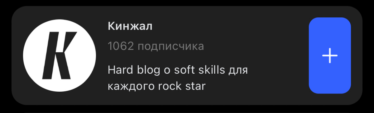Кринжал :--) | Сетка — социальная сеть от hh.ru