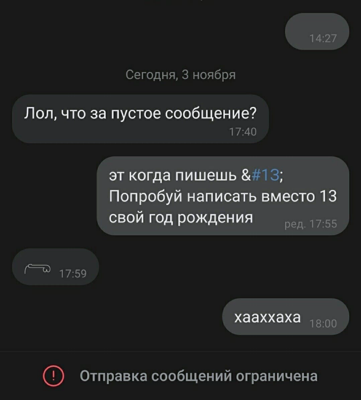 Сетка — социальная сеть от hh.ru