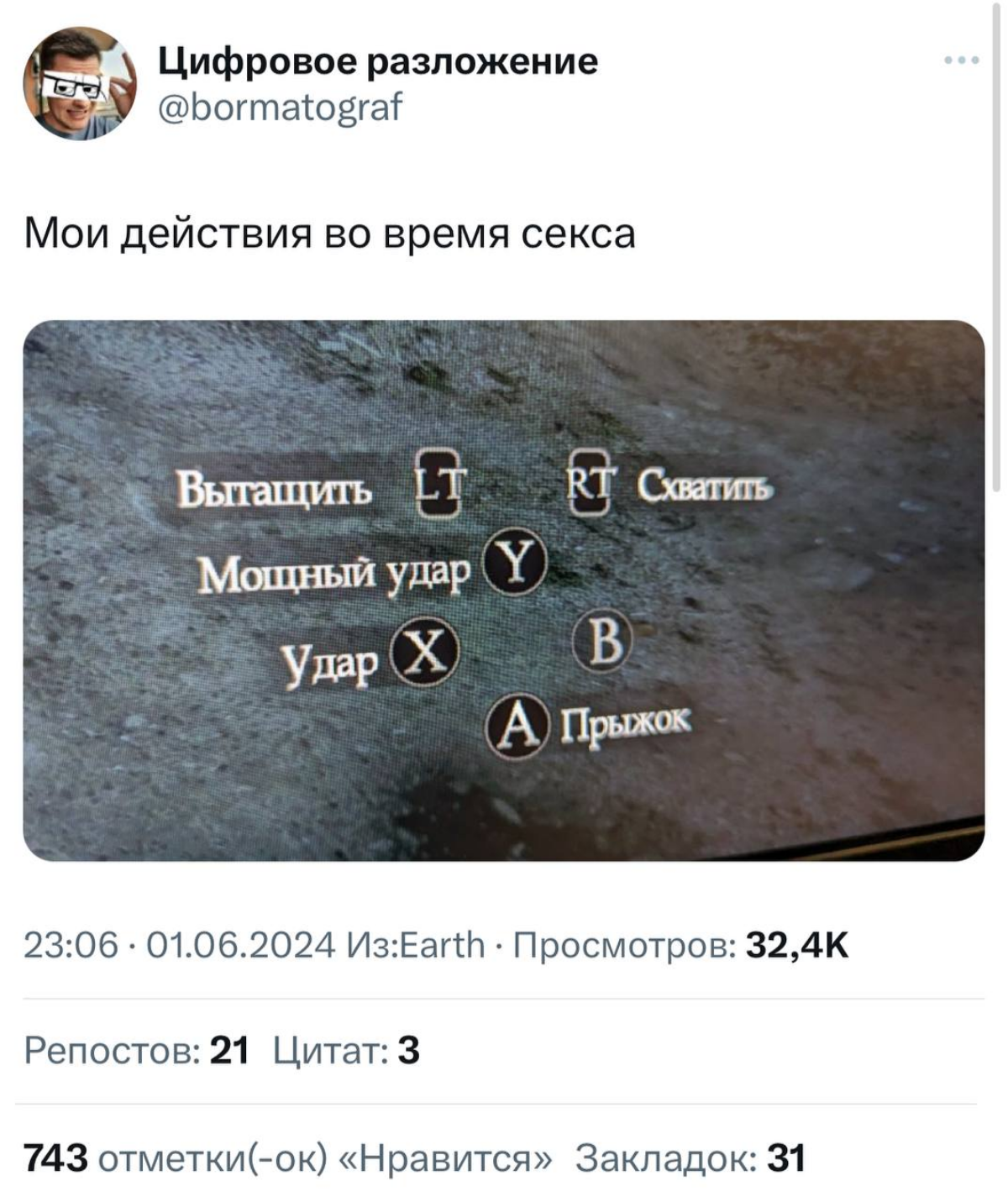 Геймификация уже везде. )))
Недавно делал пару работ по этой теме. | Сетка — социальная сеть от hh.ru