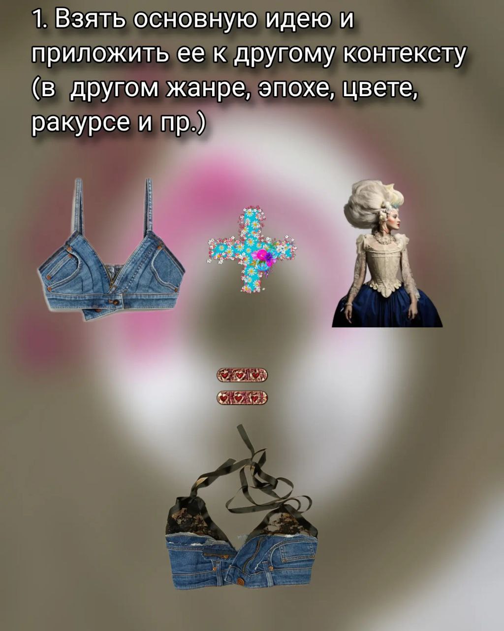 Все уже придумано и создано. Все уже когда-то было. Эта мысль заставляет меня чувствовать апатию | Сетка — социальная сеть от hh.ru
