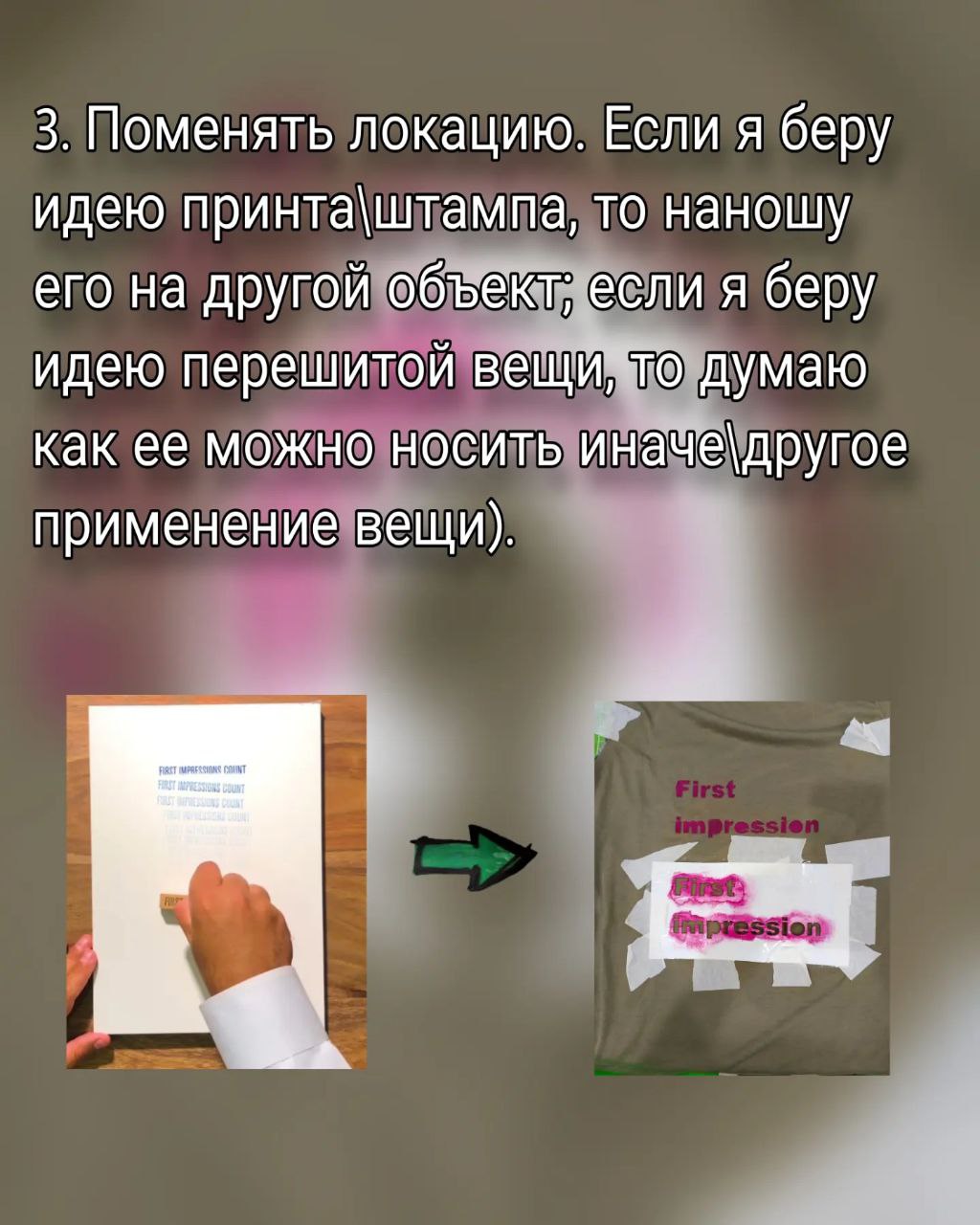 Все уже придумано и создано. Все уже когда-то было. Эта мысль заставляет меня чувствовать апатию | Сетка — социальная сеть от hh.ru