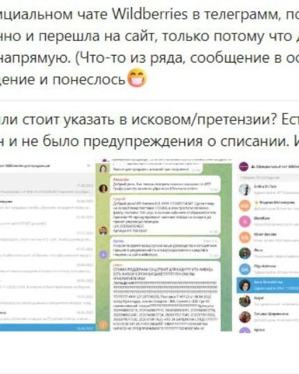 Хочу поделиться одной победой, в которую, честно говоря, я не могла поверить пока не увидела решение суда | Сетка — социальная сеть от hh.ru
