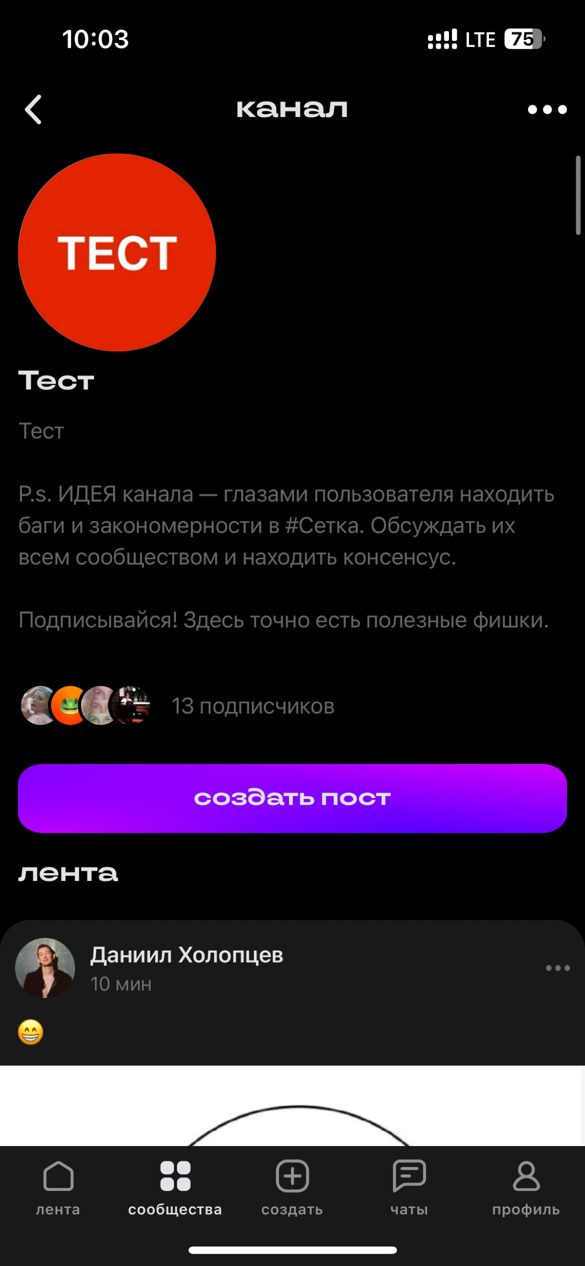 Приватизация контента в сетке | Сетка — социальная сеть от hh.ru