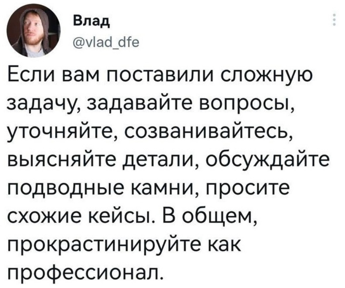 Сетка — социальная сеть от hh.ru