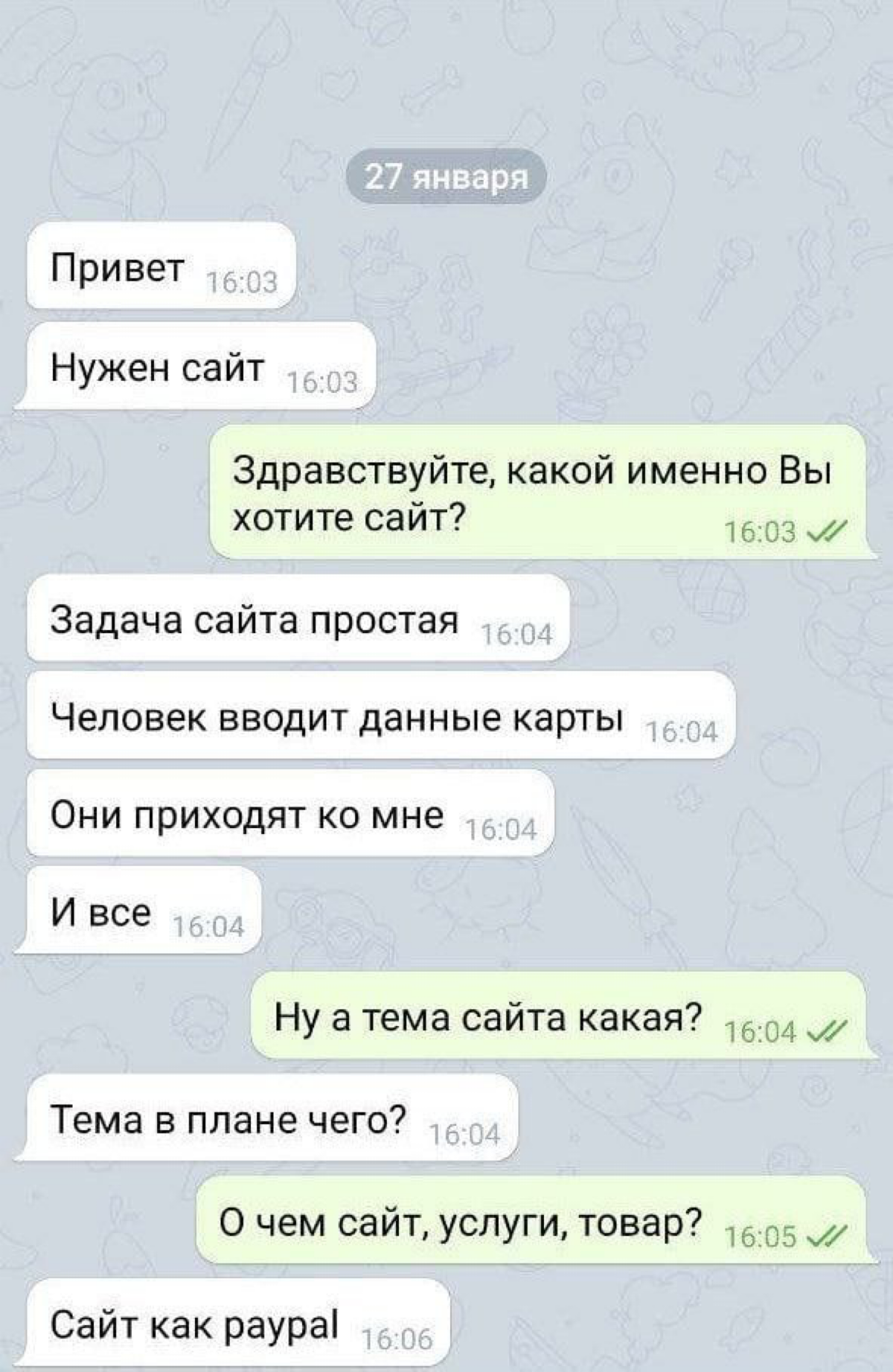 Сетка — социальная сеть от hh.ru