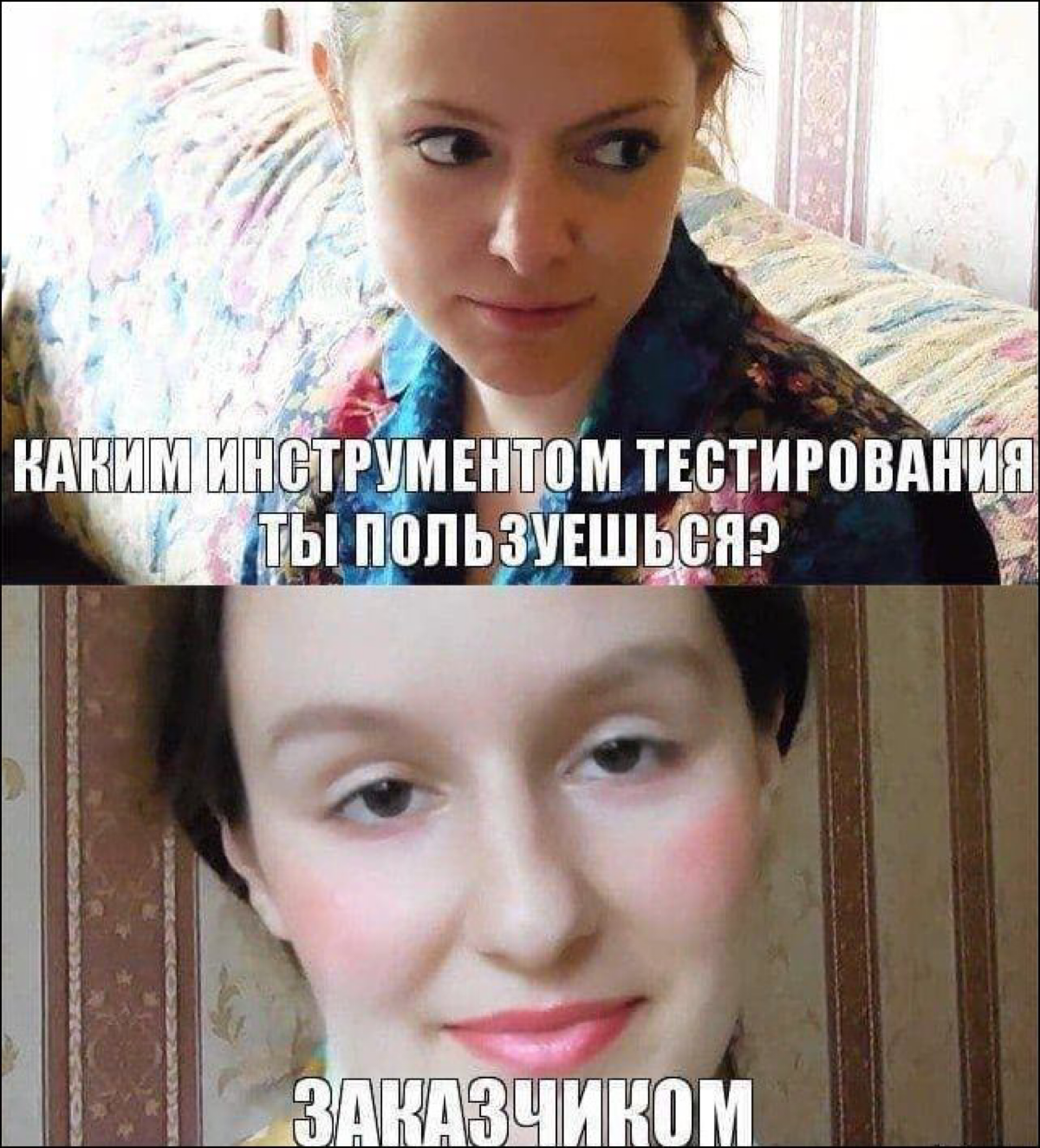 Сетка — социальная сеть от hh.ru