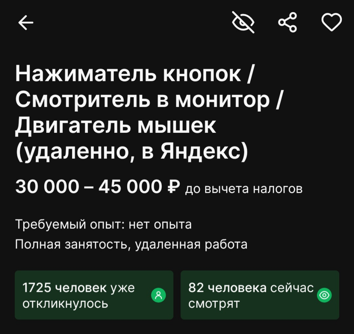 hh рекомендует😁 | Сетка — социальная сеть от hh.ru