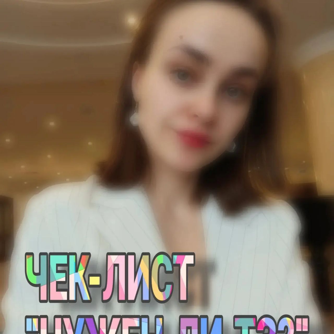 Зачем товарный знак? Если можно сэкономить деньги? 
Товарный знак\товарная марка\торговая марка\логотип – речь об одном и том же. На «юридическом» - товарный знак | Сетка — социальная сеть от hh.ru