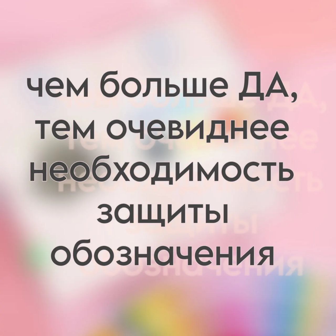 Зачем товарный знак? Если можно сэкономить деньги? 
Товарный знак\товарная марка\торговая марка\логотип – речь об одном и том же. На «юридическом» - товарный знак | Сетка — социальная сеть от hh.ru