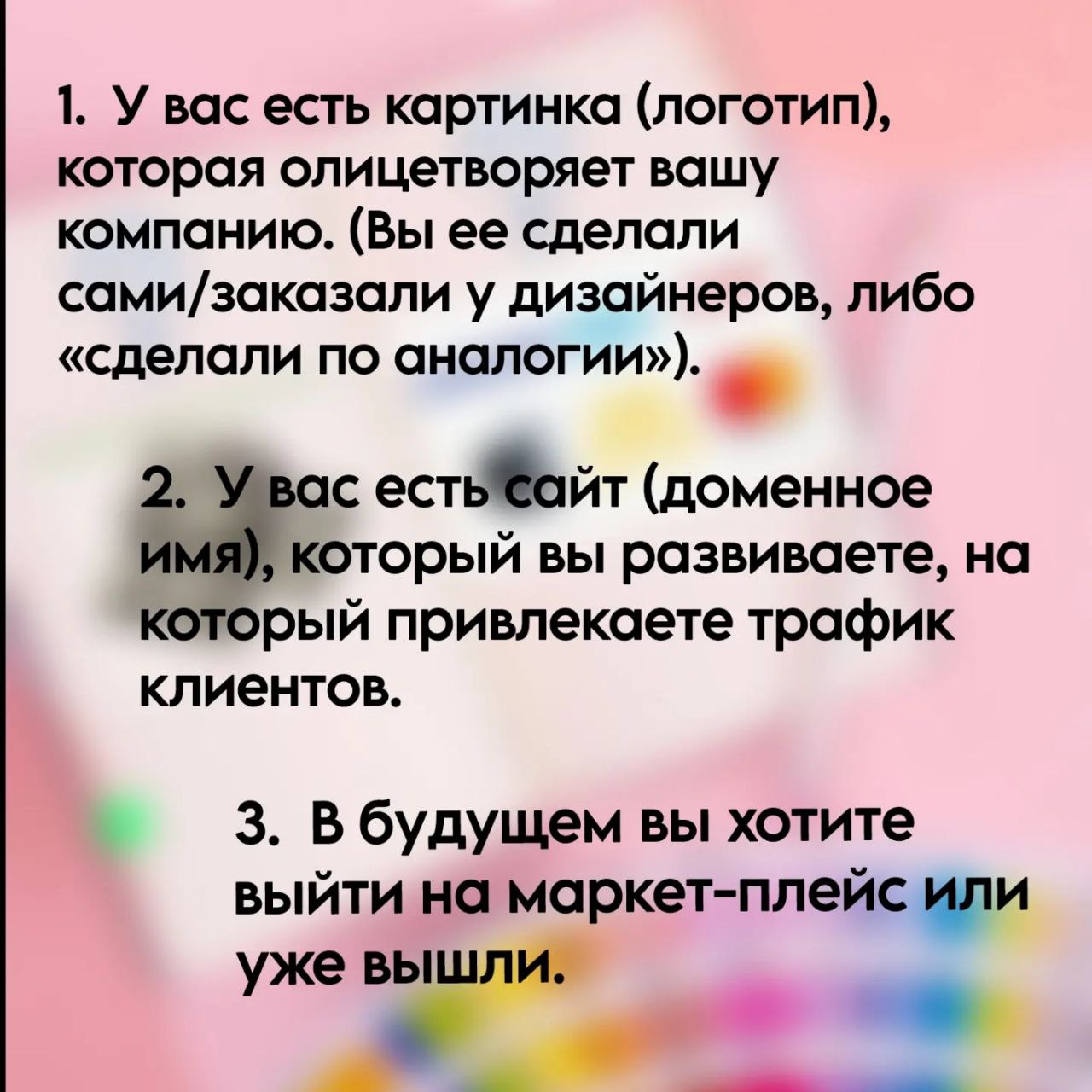 Зачем товарный знак? Если можно сэкономить деньги? 
Товарный знак\товарная марка\торговая марка\логотип – речь об одном и том же. На «юридическом» - товарный знак | Сетка — социальная сеть от hh.ru