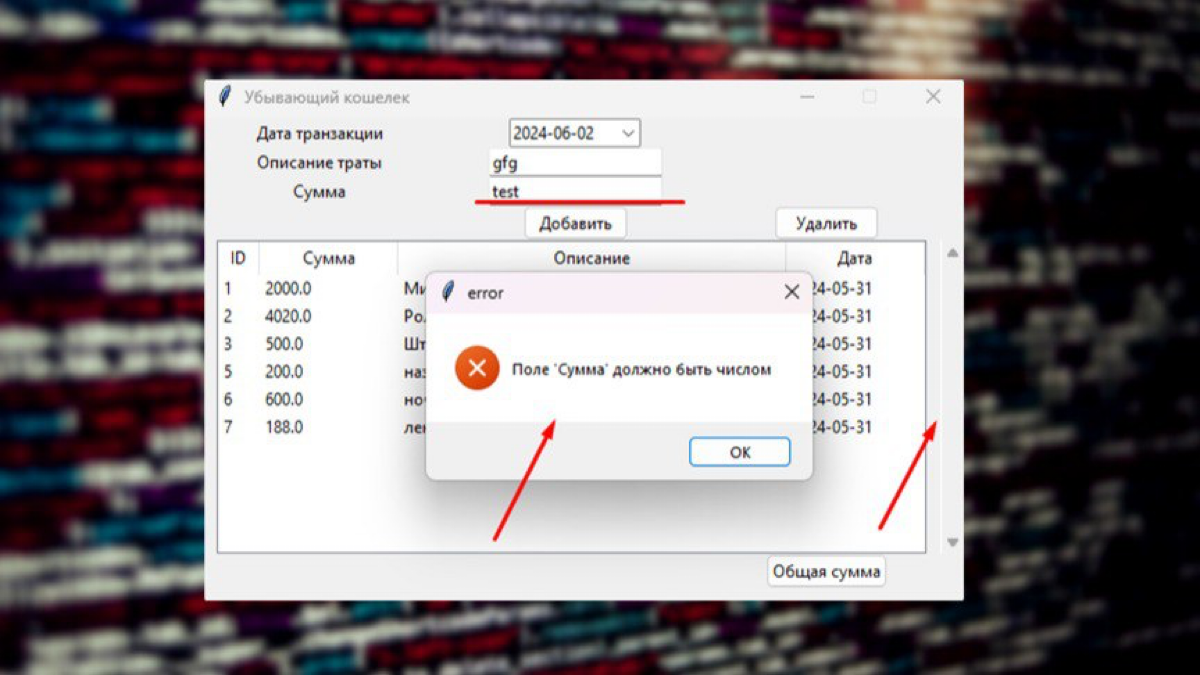 mywallet2 | Сетка — социальная сеть от hh.ru