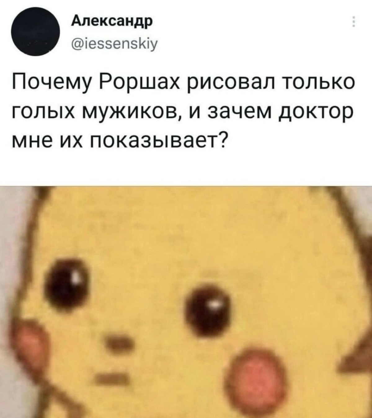 Сетка — социальная сеть от hh.ru