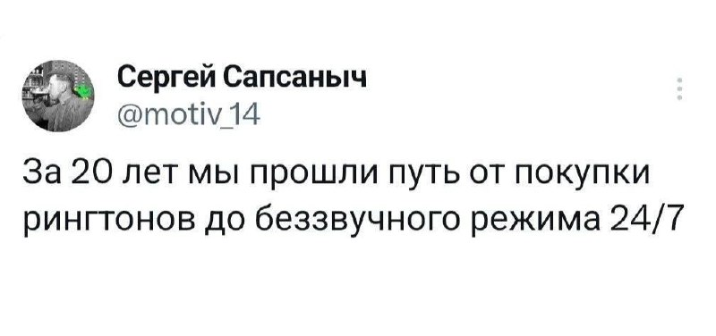 Сетка — социальная сеть от hh.ru