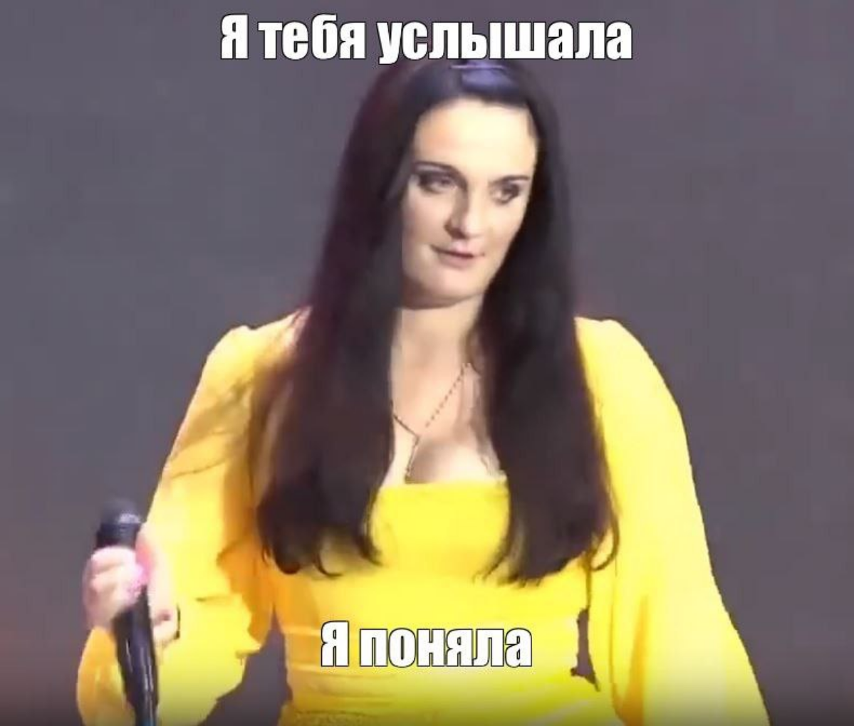 Да не важно, что ты сказал,
Ведь не важно что, а как... | Сетка — социальная сеть от hh.ru