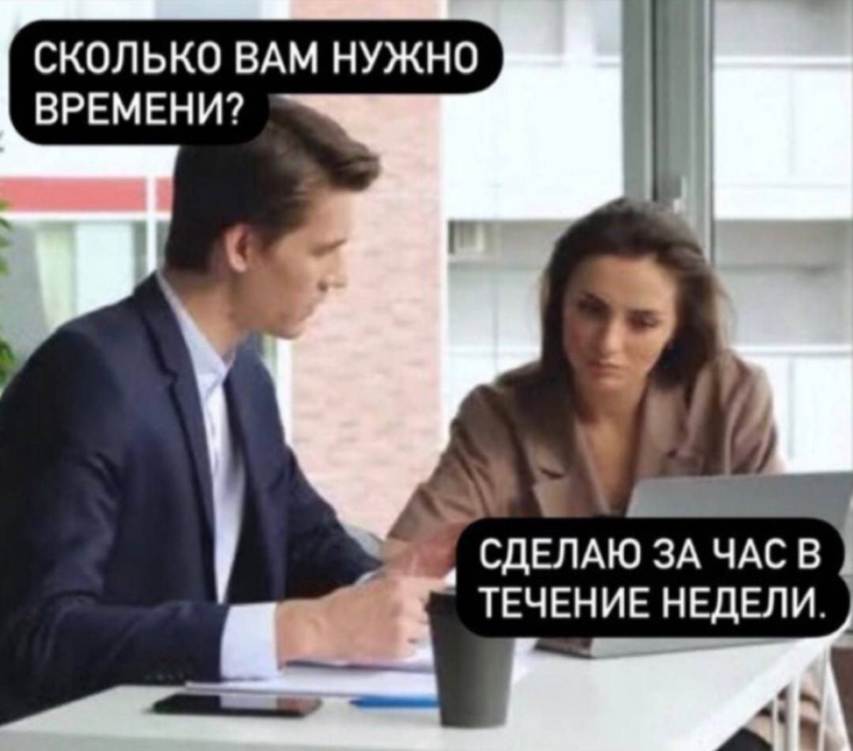 Сетка — социальная сеть от hh.ru