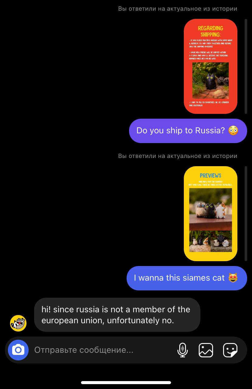 Политика и котики 😿
#shop #instagram #ux | Сетка — социальная сеть от hh.ru