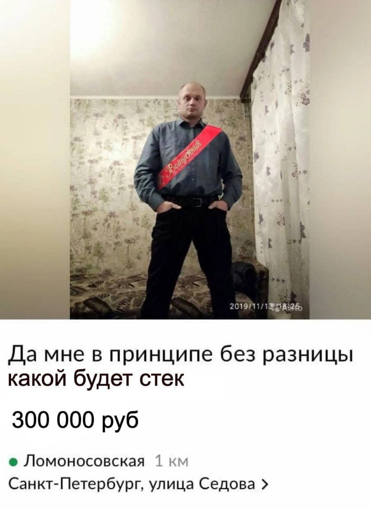 Сетка — социальная сеть от hh.ru