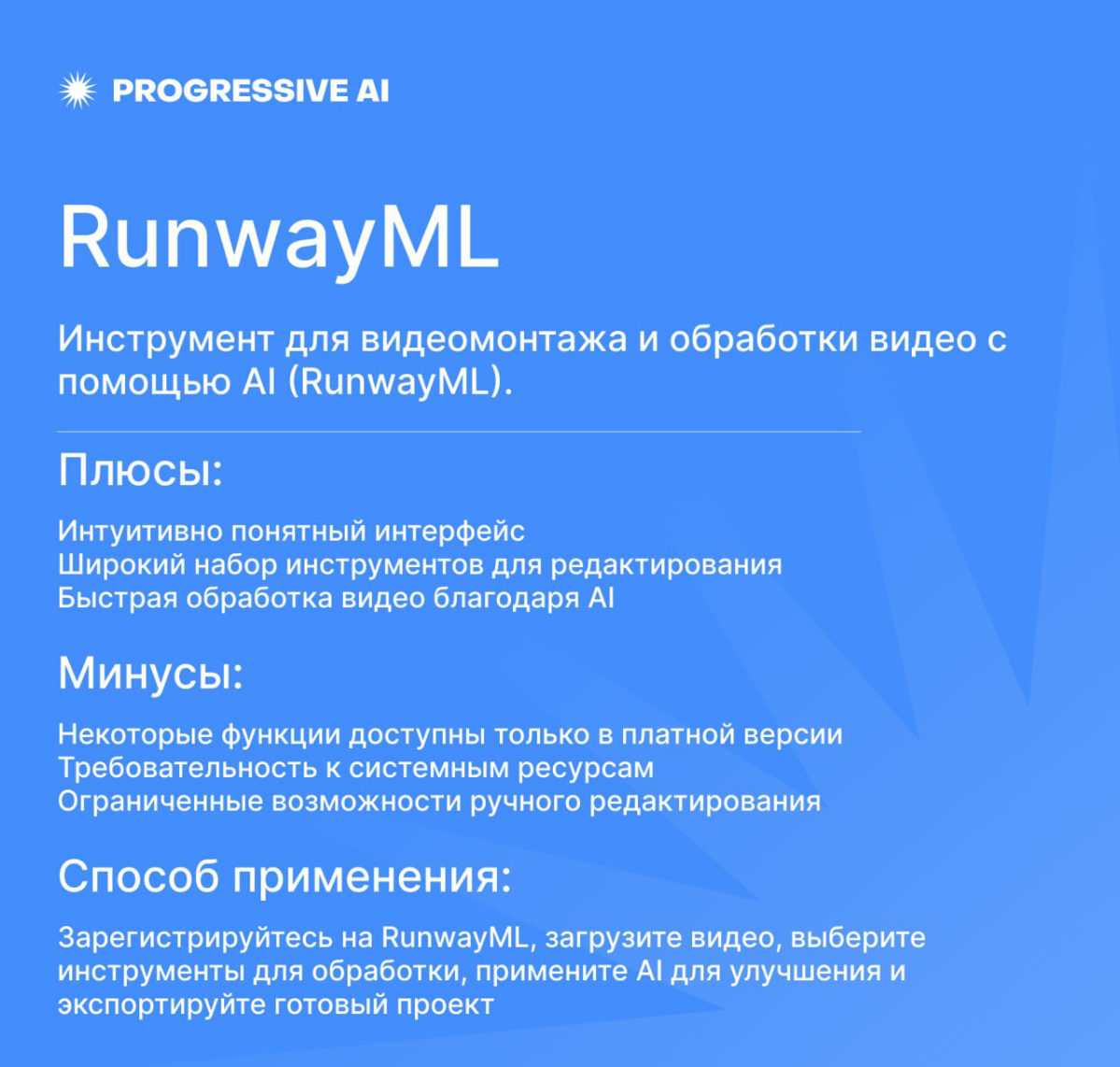 Подборка из 5 полезных ИИ-инструментов для жизни и работы | Сетка — социальная сеть от hh.ru