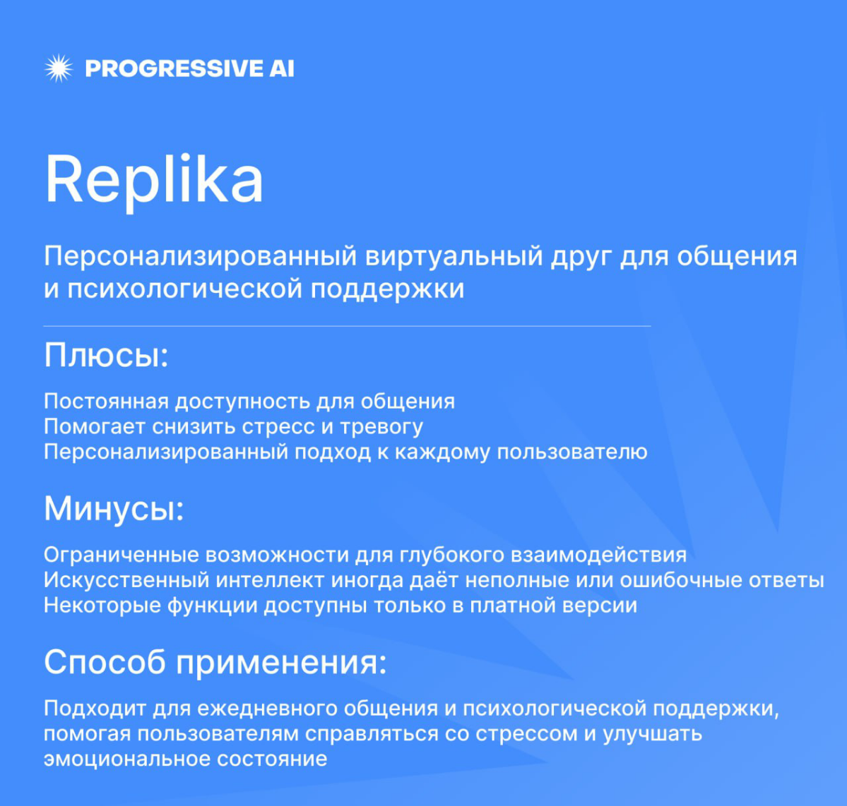 Подборка из 5 полезных ИИ-инструментов для жизни и работы | Сетка — социальная сеть от hh.ru