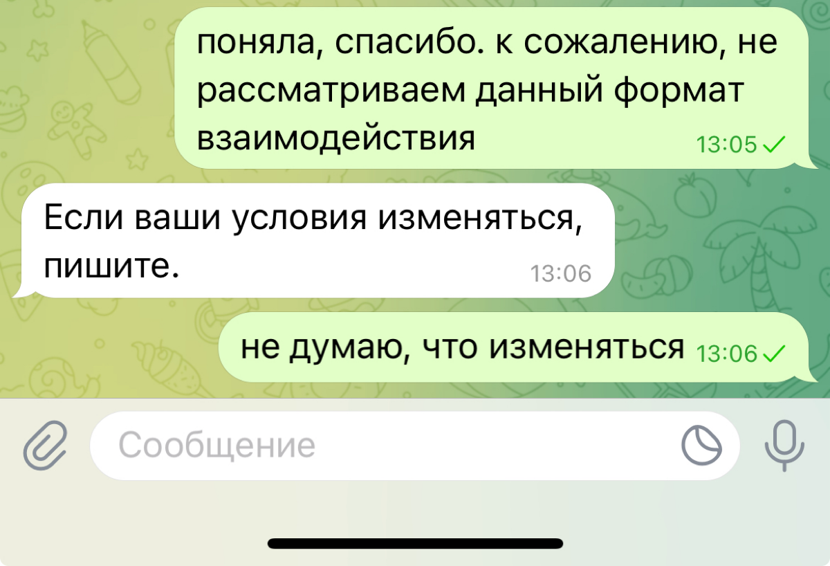 С понедельником | Сетка — социальная сеть от hh.ru