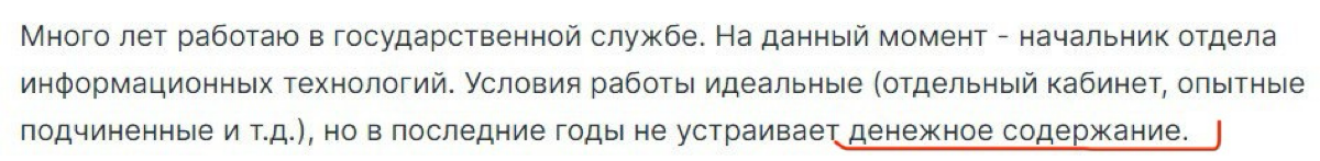 Фром ресерчинг виз лав | Сетка — социальная сеть от hh.ru