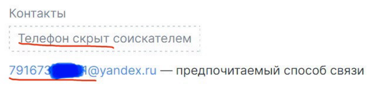 Фром ресерчинг виз лав | Сетка — социальная сеть от hh.ru