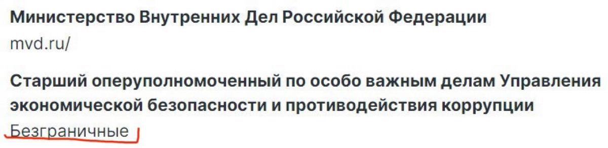Фром ресерчинг виз лав | Сетка — социальная сеть от hh.ru