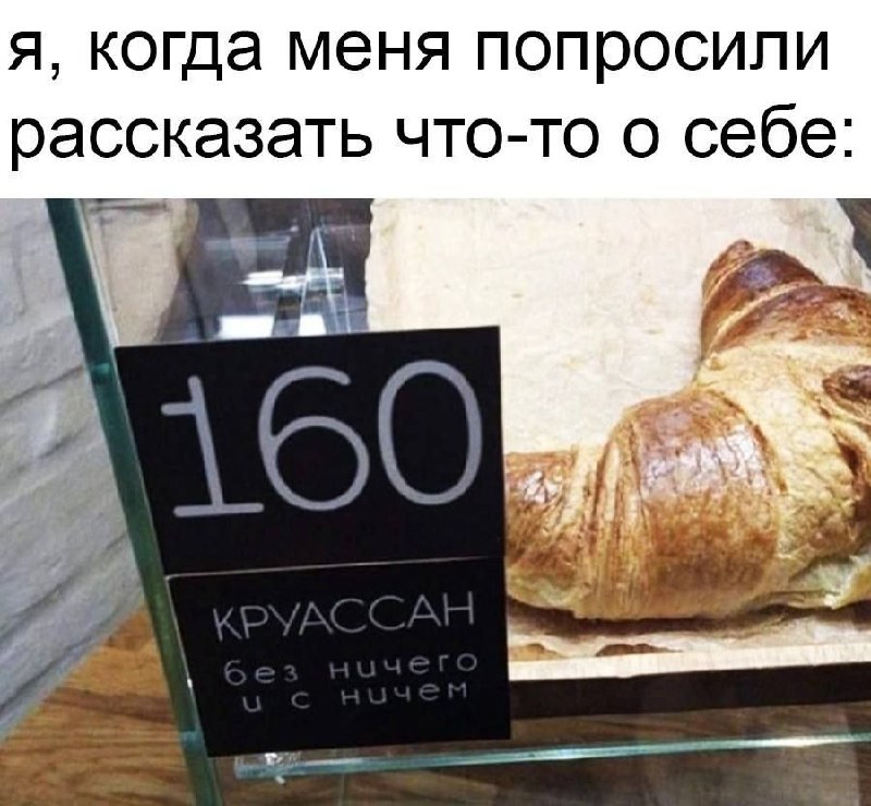 Сетка — социальная сеть от hh.ru