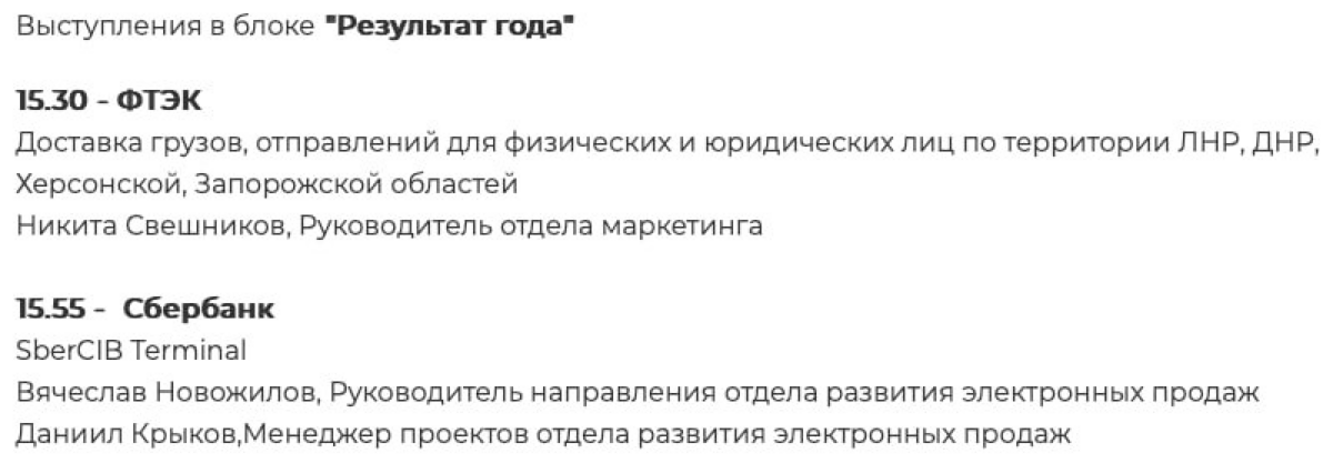 Просто поделюсь приятным и волнительным для меня моментом. 
В рамках сотрудничества с компанией "ФТЭК" мы были номенированы на премию - результат года от wowbiz | Сетка — социальная сеть от hh.ru