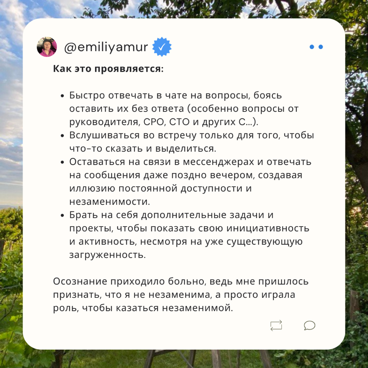 Обсудим выгорание, заодно познакомимся 🙋‍♀️ | Сетка — социальная сеть от hh.ru