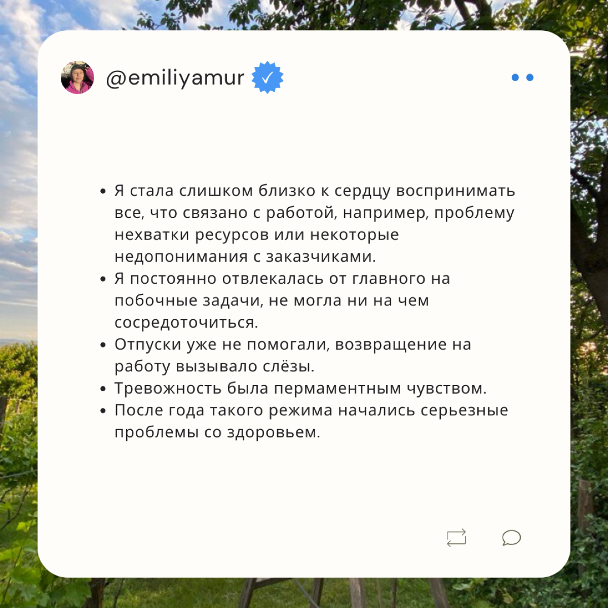 Обсудим выгорание, заодно познакомимся 🙋‍♀️ | Сетка — социальная сеть от hh.ru