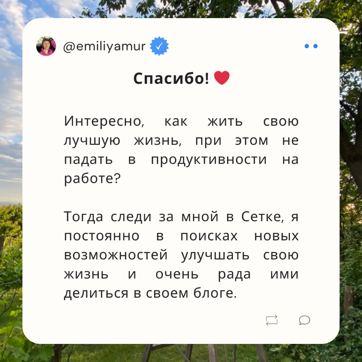 Обсудим выгорание, заодно познакомимся 🙋‍♀️ | Сетка — социальная сеть от hh.ru