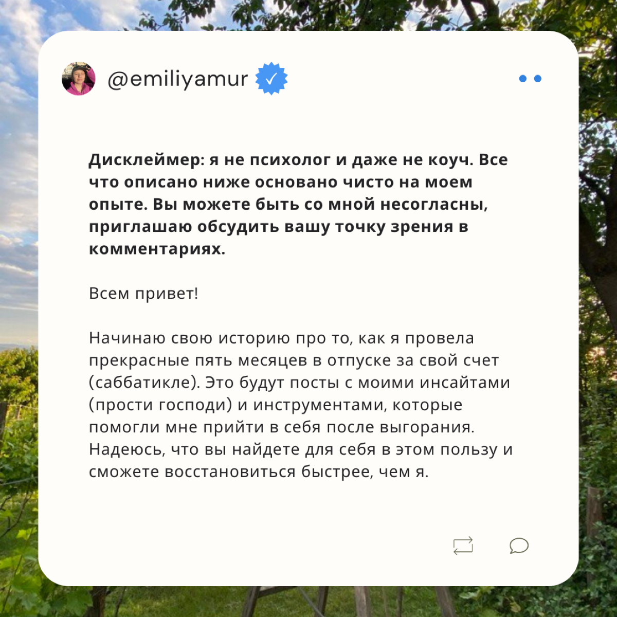 Обсудим выгорание, заодно познакомимся 🙋‍♀️ | Сетка — социальная сеть от hh.ru