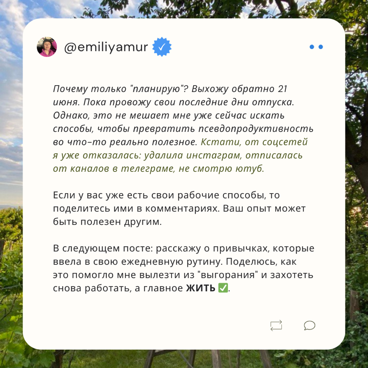 Обсудим выгорание, заодно познакомимся 🙋‍♀️ | Сетка — социальная сеть от hh.ru