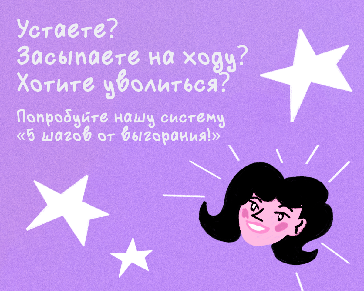 Когда завалило работой | Сетка — социальная сеть от hh.ru