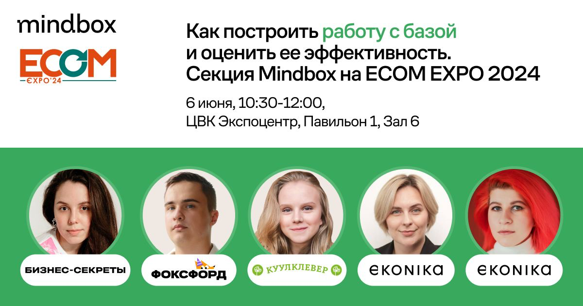 Как построить работу с базой и оценить ее эффективность | Сетка — социальная сеть от hh.ru