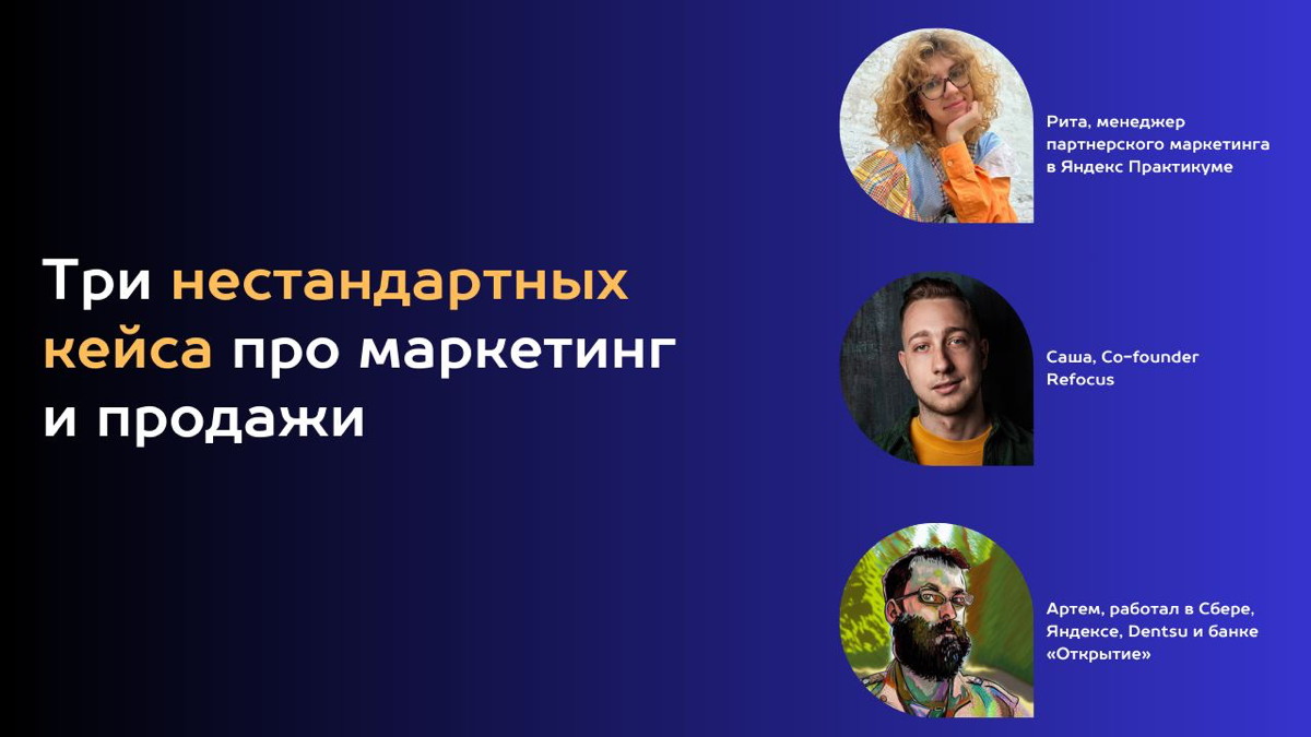 Кейс #19 | Сетка — социальная сеть от hh.ru