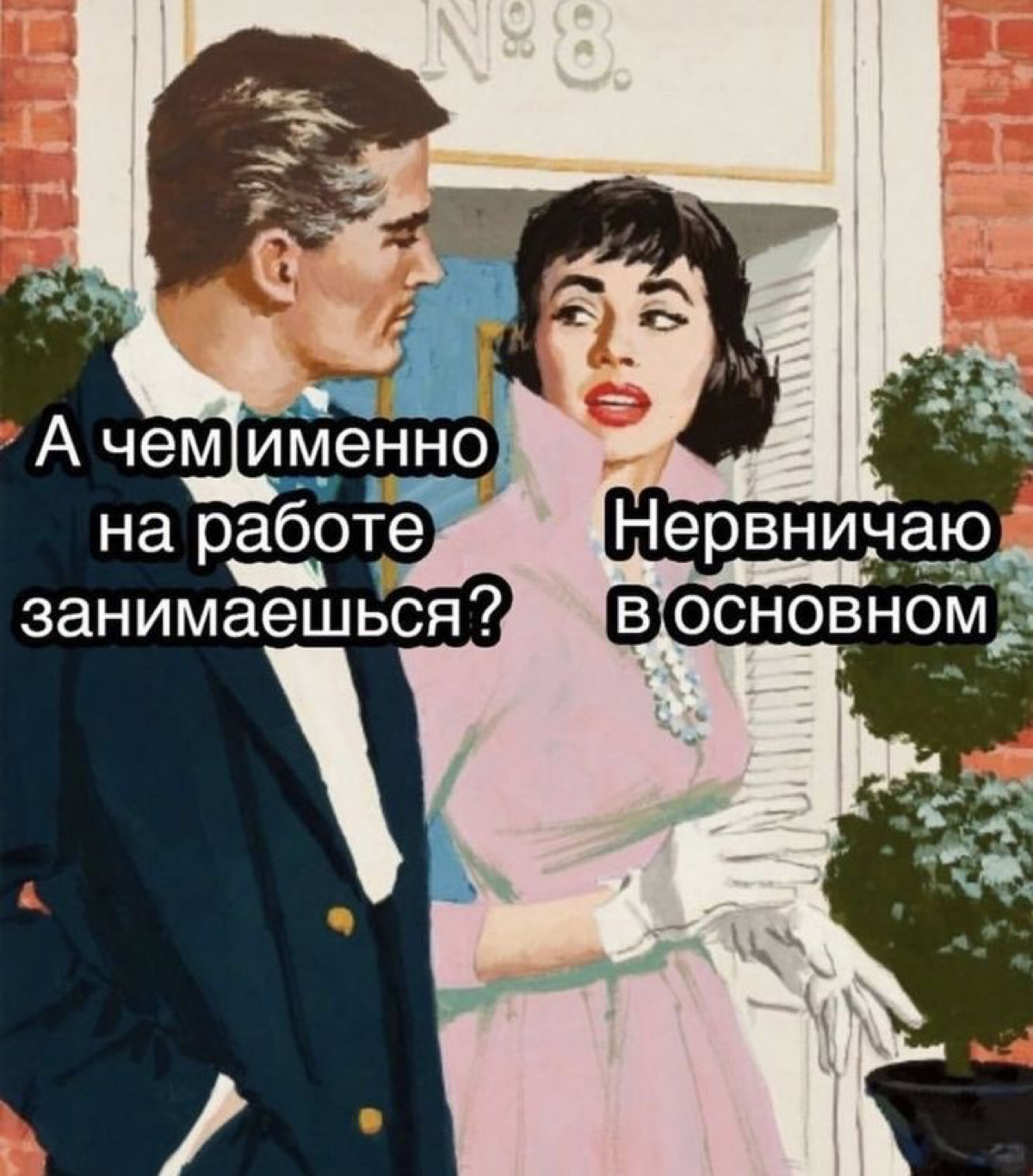 Всех с прошедшим понедельником, коллеги. | Сетка — социальная сеть от hh.ru