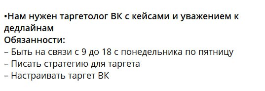 Когда принял дедлайн, но принял его без уважения) | Сетка — социальная сеть от hh.ru