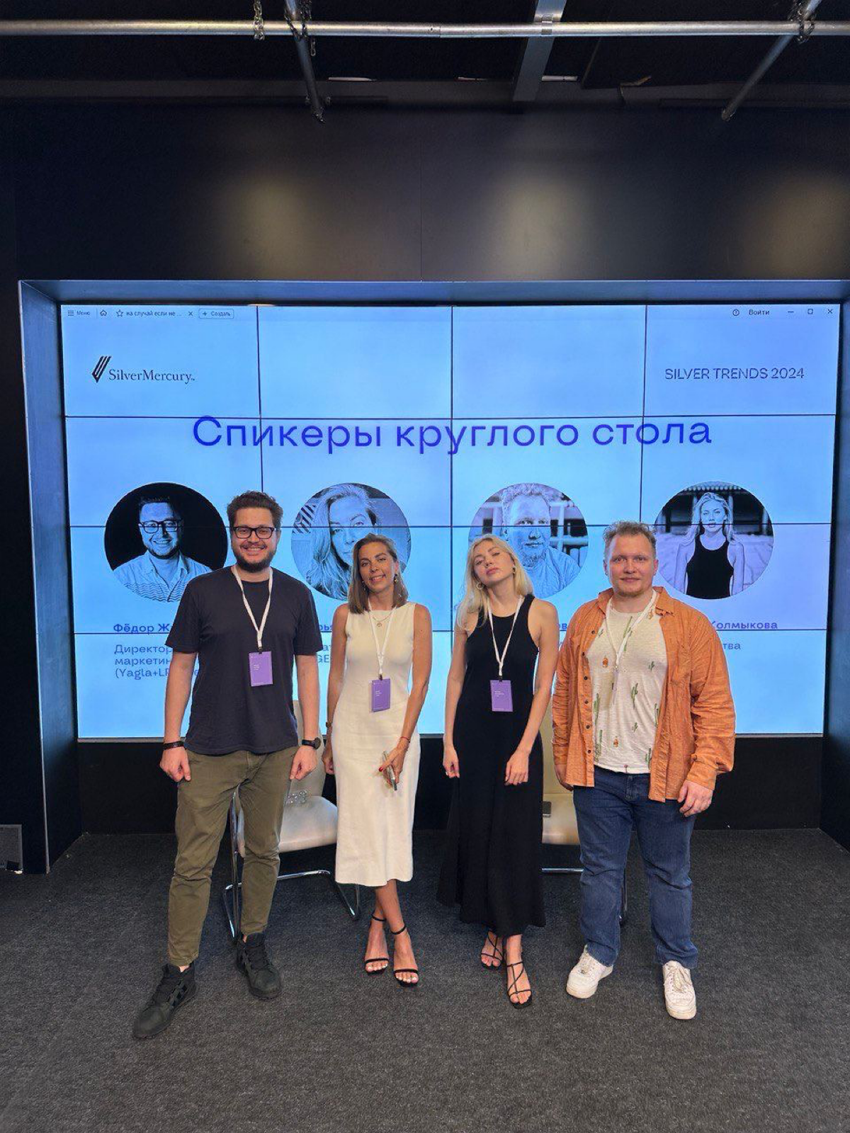 Нереально активный спикерский май 🤯
Но от того и интересный, потому что люди-нетворкинг-любимаясфера-новыегорода-организаторы-объятия-смех и вот это вот всё в небольшое количество дней после майских:
... | Сетка — социальная сеть от hh.ru