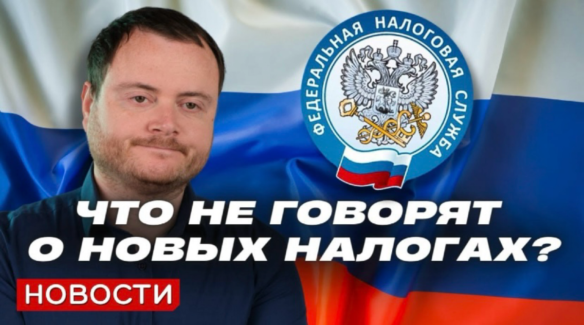 Один из законов, которые надо принять в любой стране, – запрет любых абсолютных чисел во всех кодексах | Сетка — социальная сеть от hh.ru