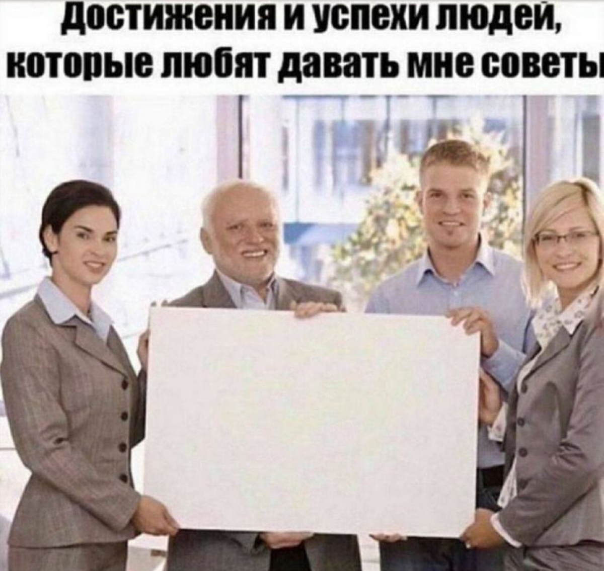 #мемпонедельничный | Сетка — социальная сеть от hh.ru